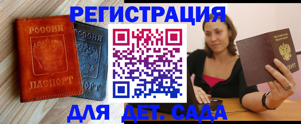 пропишу в квартире в Оби